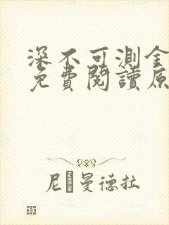 书籍封面