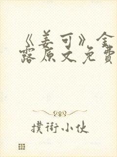 书籍封面