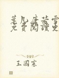 书籍封面