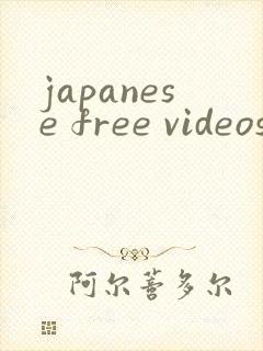 japanese free videos av