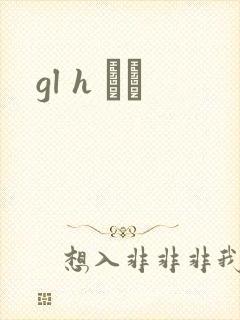 gl h С˵