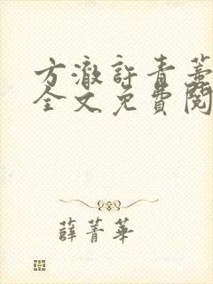 书籍封面