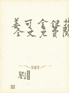 书籍封面