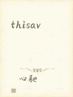 thisav
