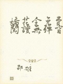 书籍封面