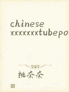chinesexxxxxxxtubeporn