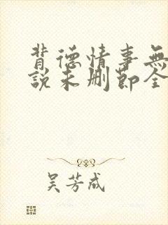 书籍封面