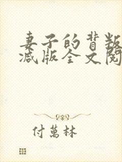 书籍封面