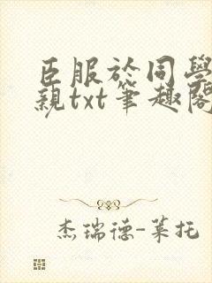 书籍封面