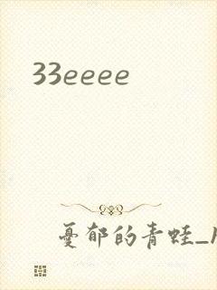 33eeee