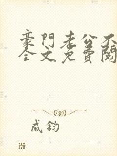 书籍封面