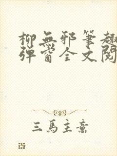 书籍封面