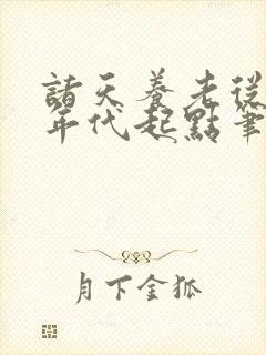 书籍封面