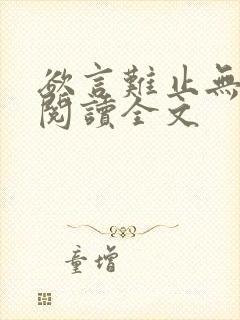 书籍封面