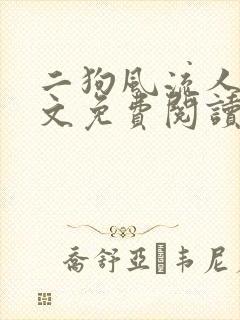 书籍封面