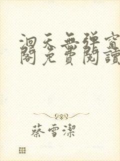 书籍封面