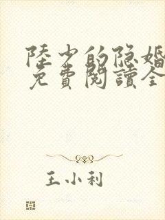 书籍封面