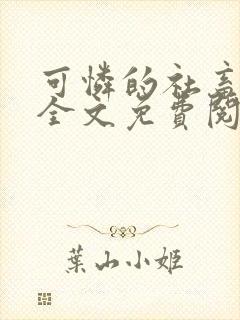 书籍封面