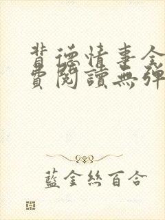 书籍封面