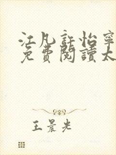 书籍封面