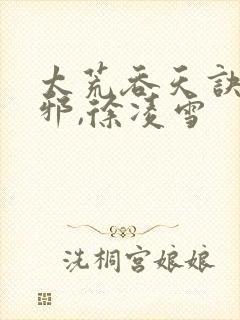 书籍封面