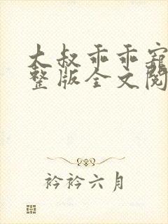 书籍封面