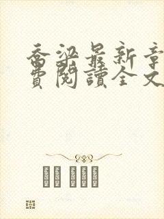 书籍封面