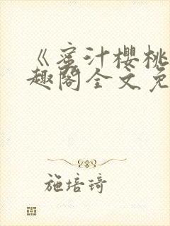 书籍封面