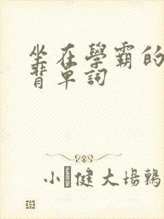 书籍封面