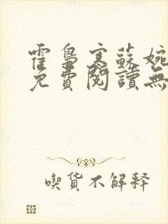书籍封面