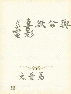 书籍封面
