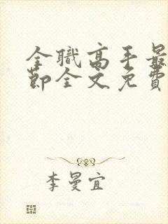 书籍封面