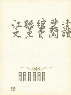 书籍封面