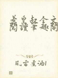 书籍封面