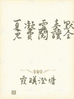 书籍封面