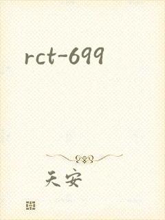 rct-699