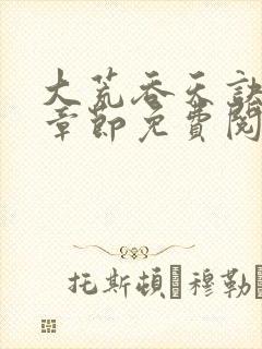 书籍封面