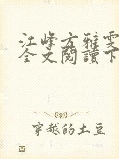 书籍封面
