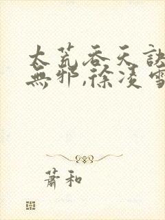 书籍封面