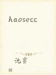 haosecc