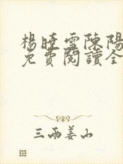 书籍封面