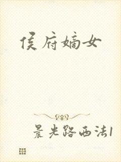 书籍封面