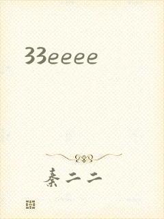 33eeee