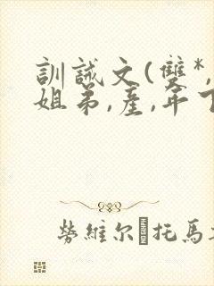 书籍封面