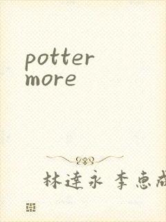 potter more
