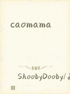 caomama