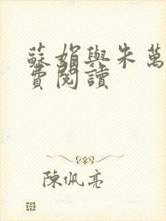 书籍封面