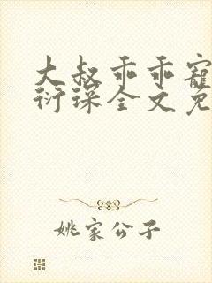 书籍封面