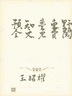 书籍封面