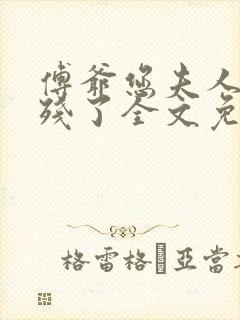 书籍封面